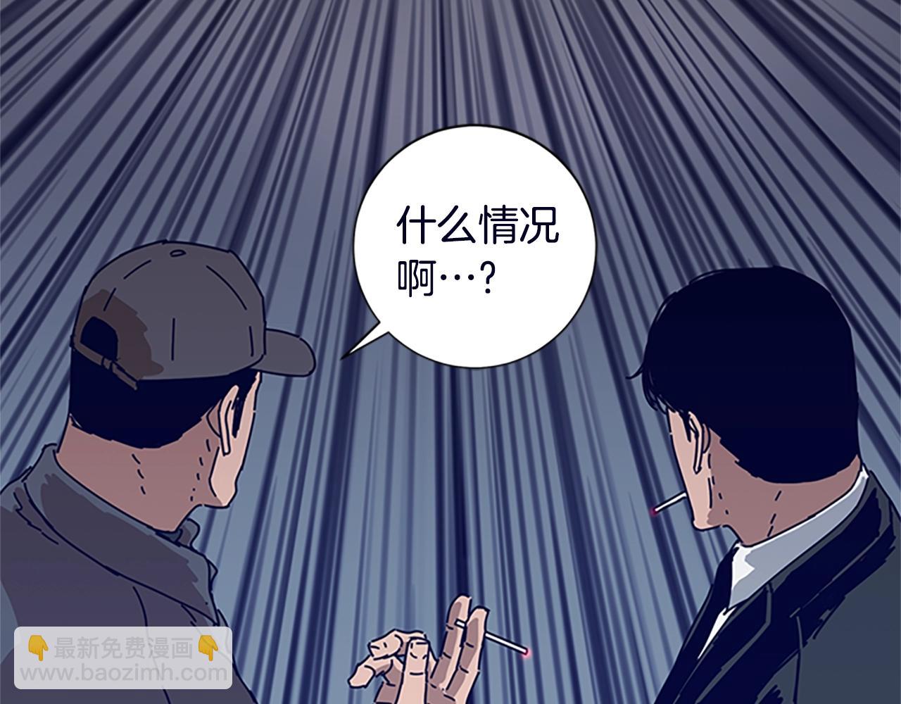 第104话 高调进场89