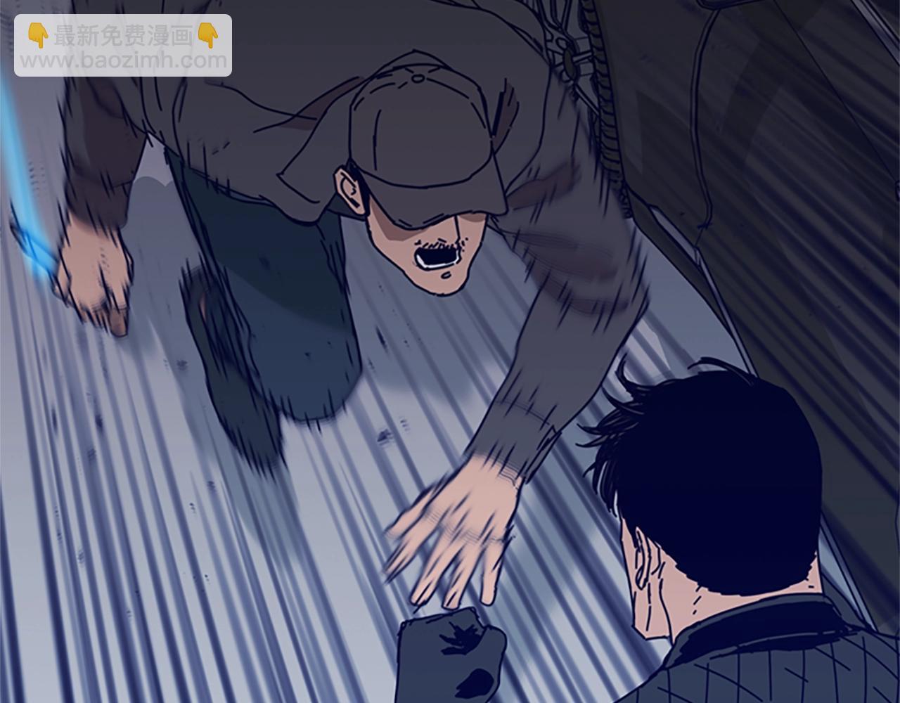 第105话 动作戏101