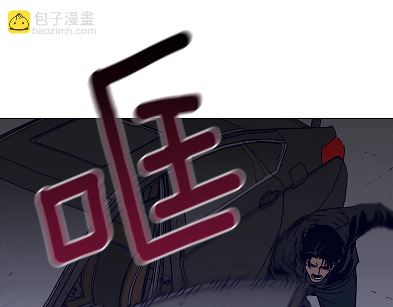 第105话 动作戏108