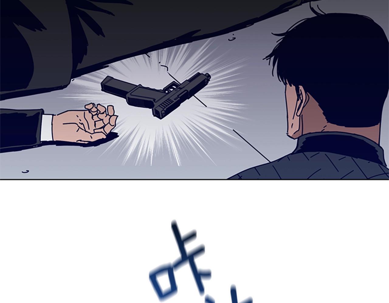 第105话 动作戏112