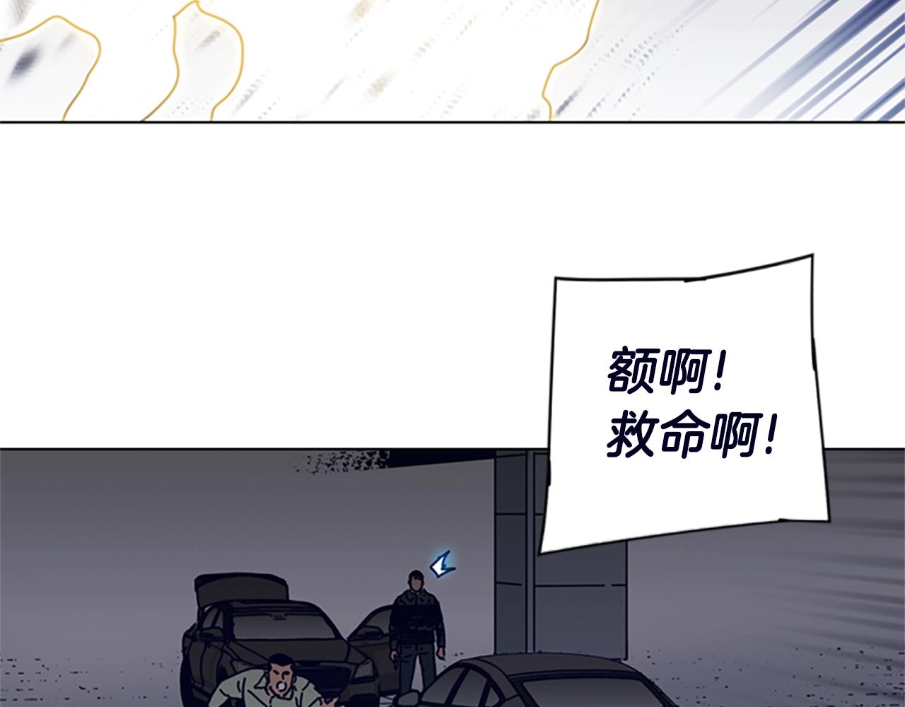 第105话 动作戏118