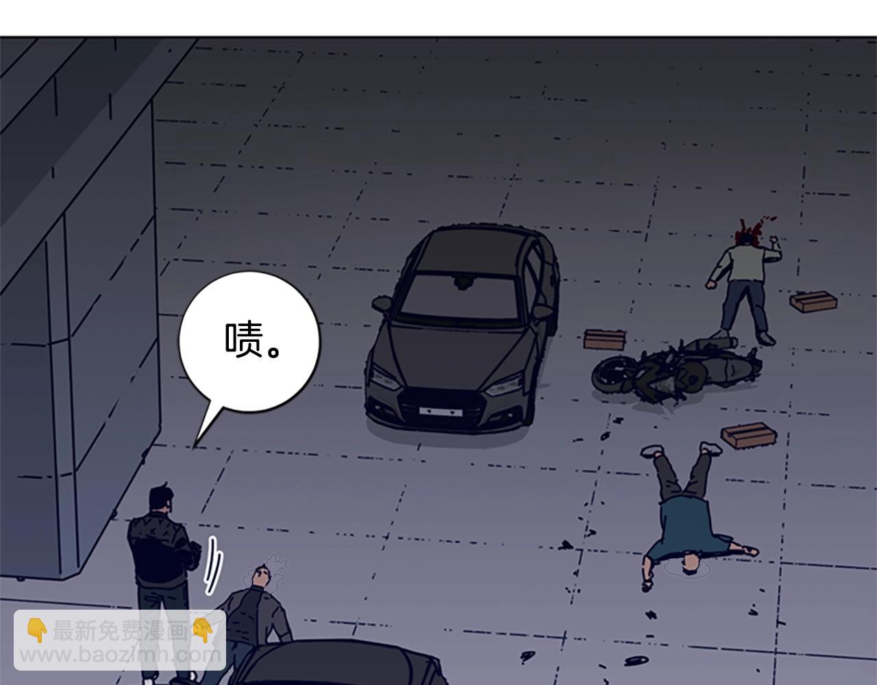 第105话 动作戏123