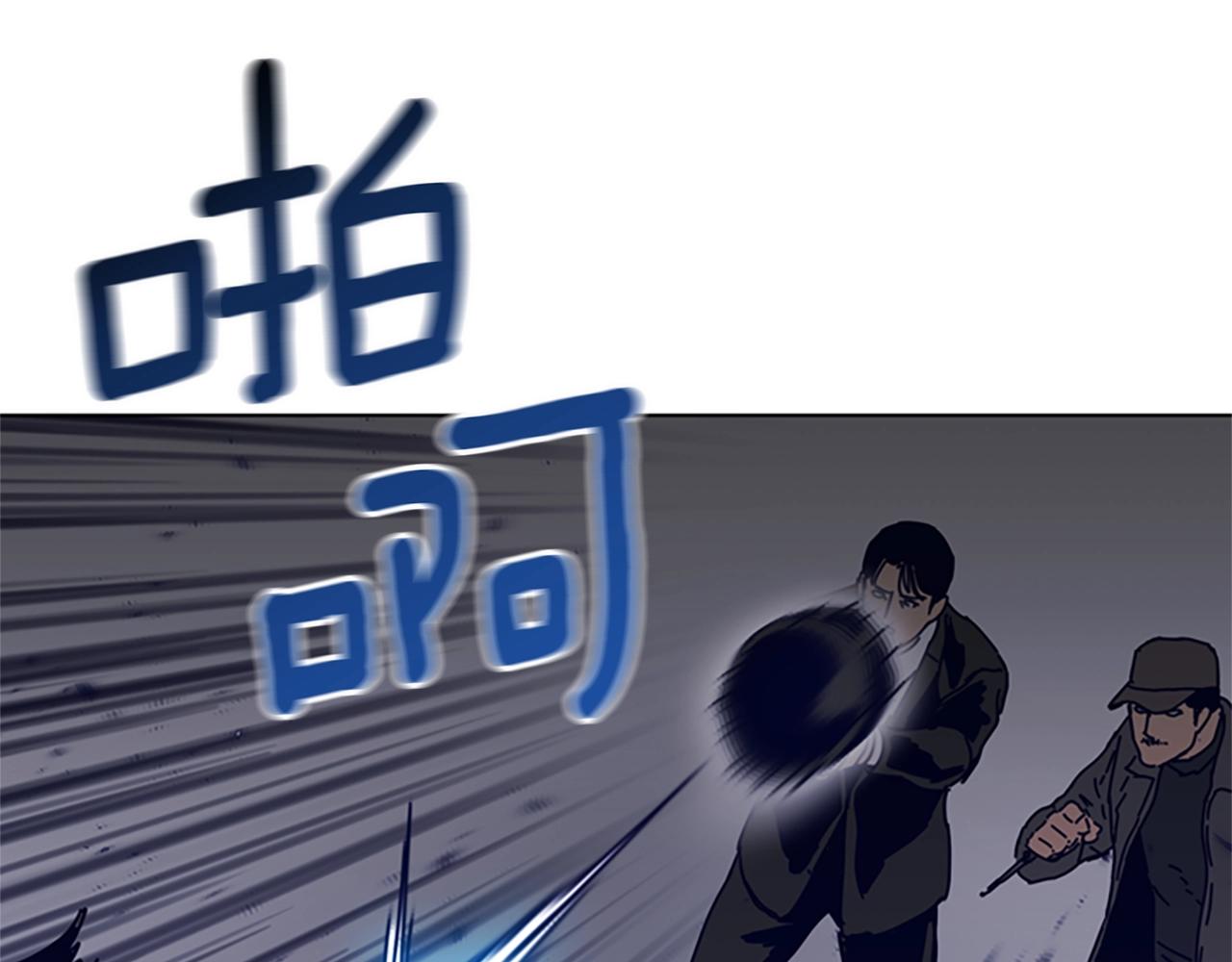 第105话 动作戏17