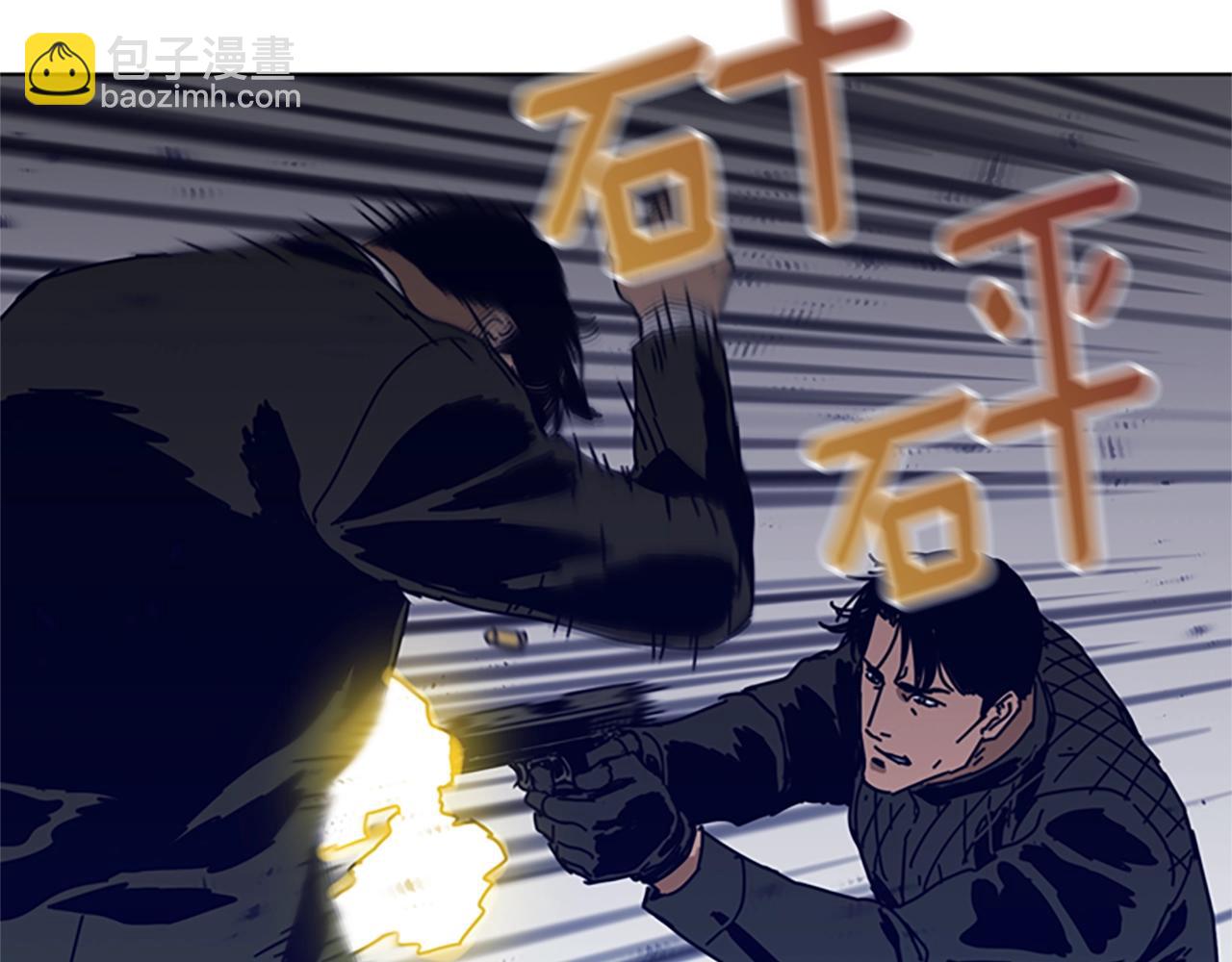 第105话 动作戏32