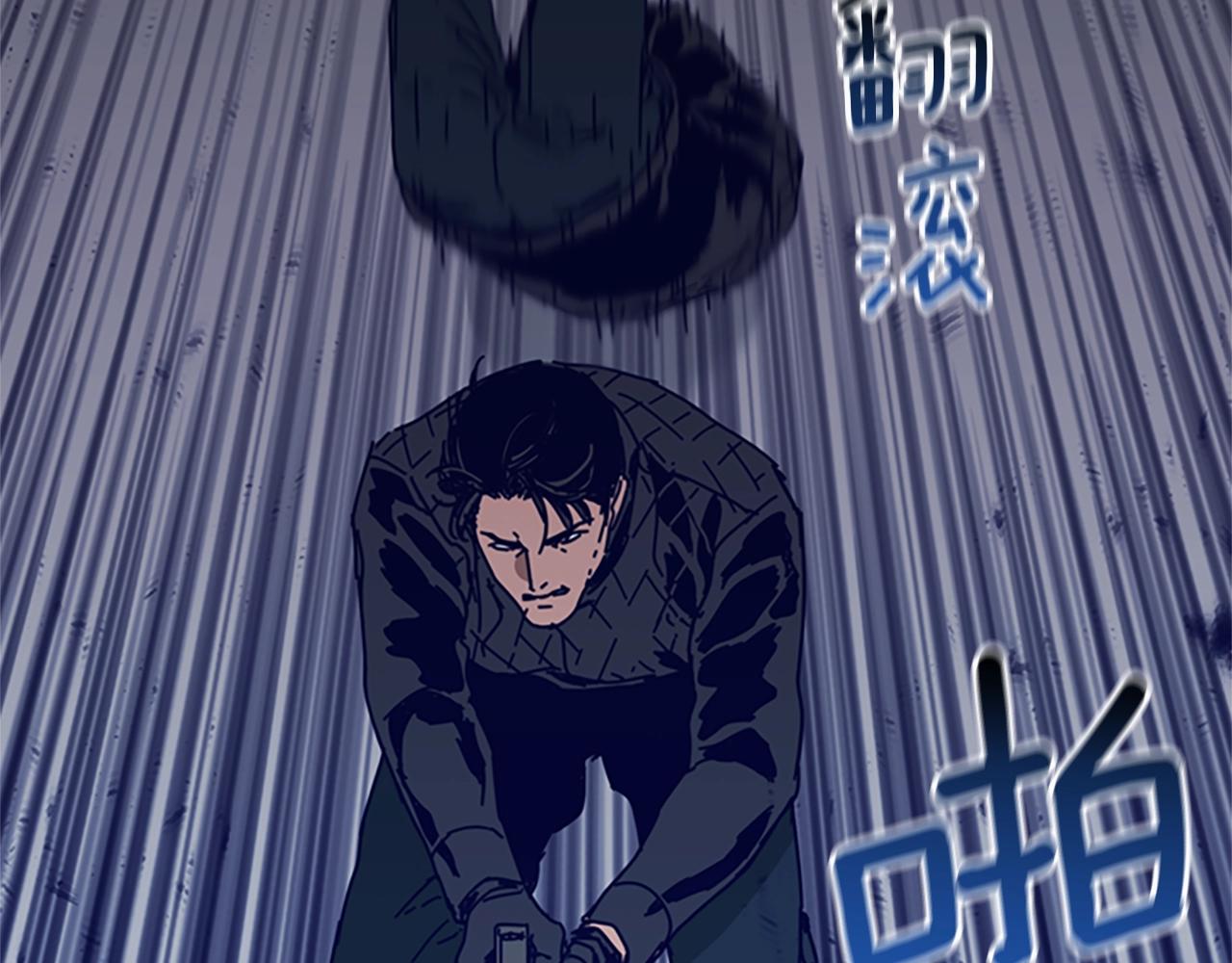 第105话 动作戏45