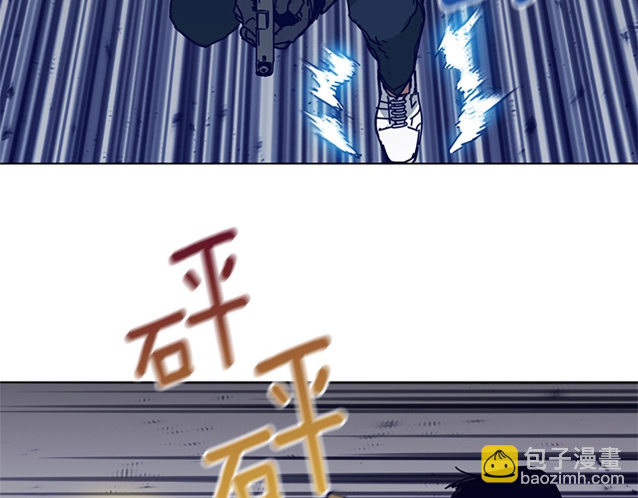 第105话 动作戏50