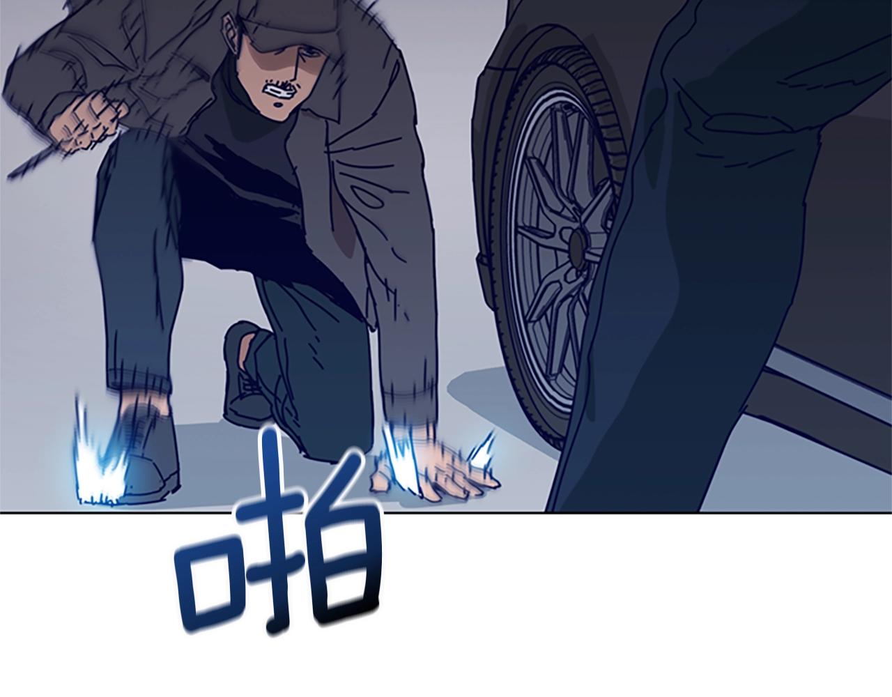 第105话 动作戏98