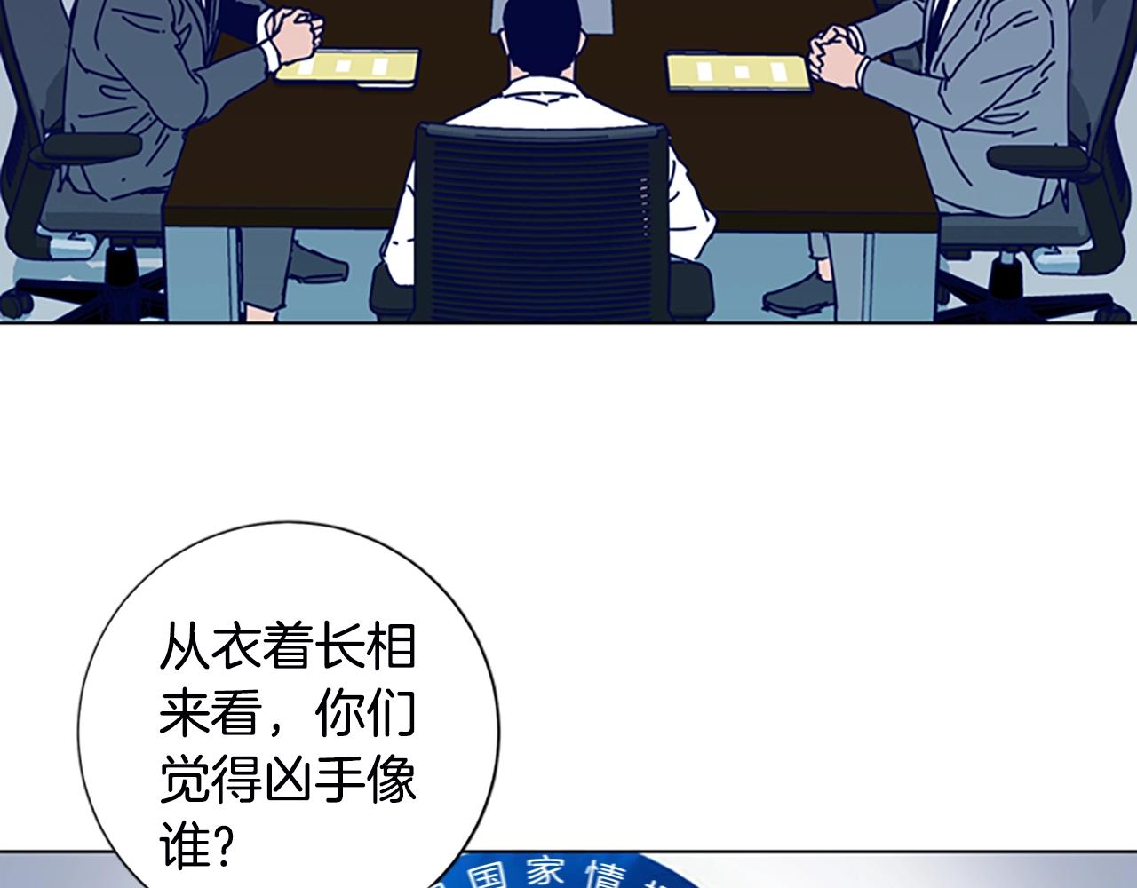 第106话 监控画面101