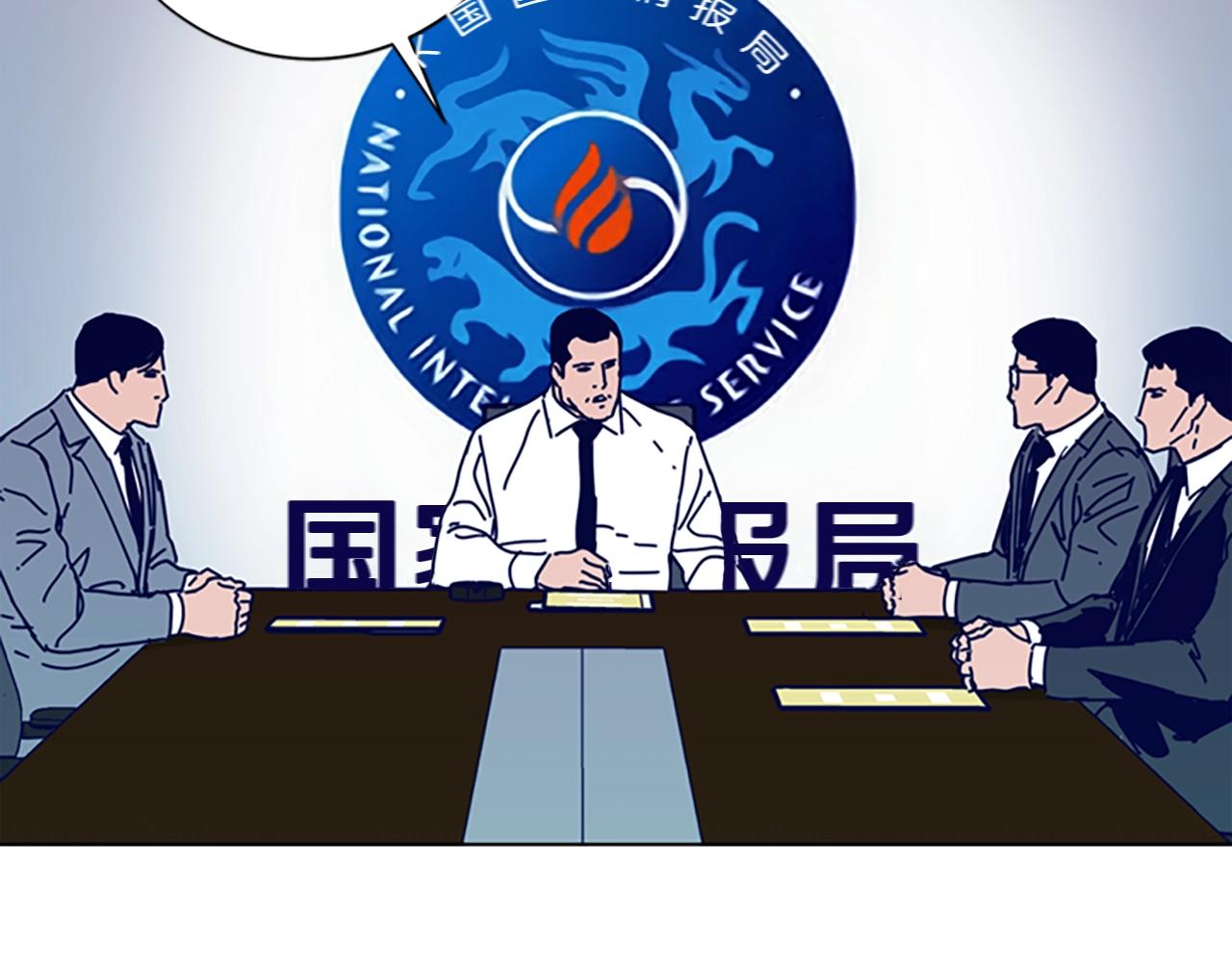 第106话 监控画面102