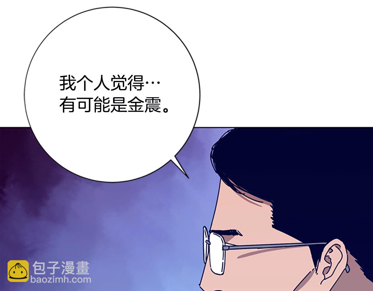 第106话 监控画面103