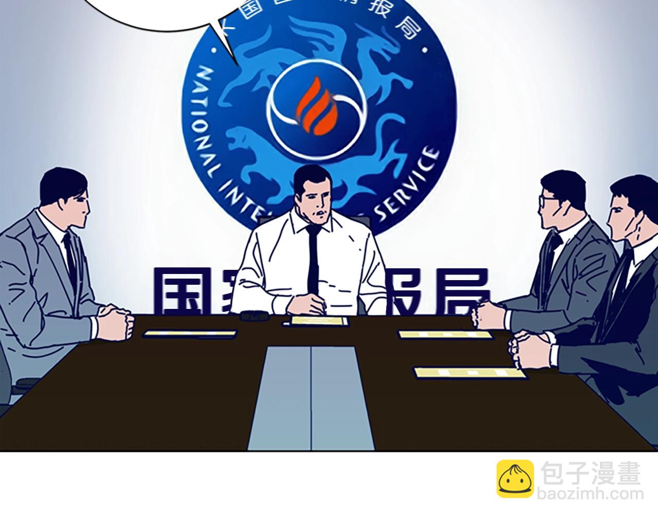 第106话 监控画面106