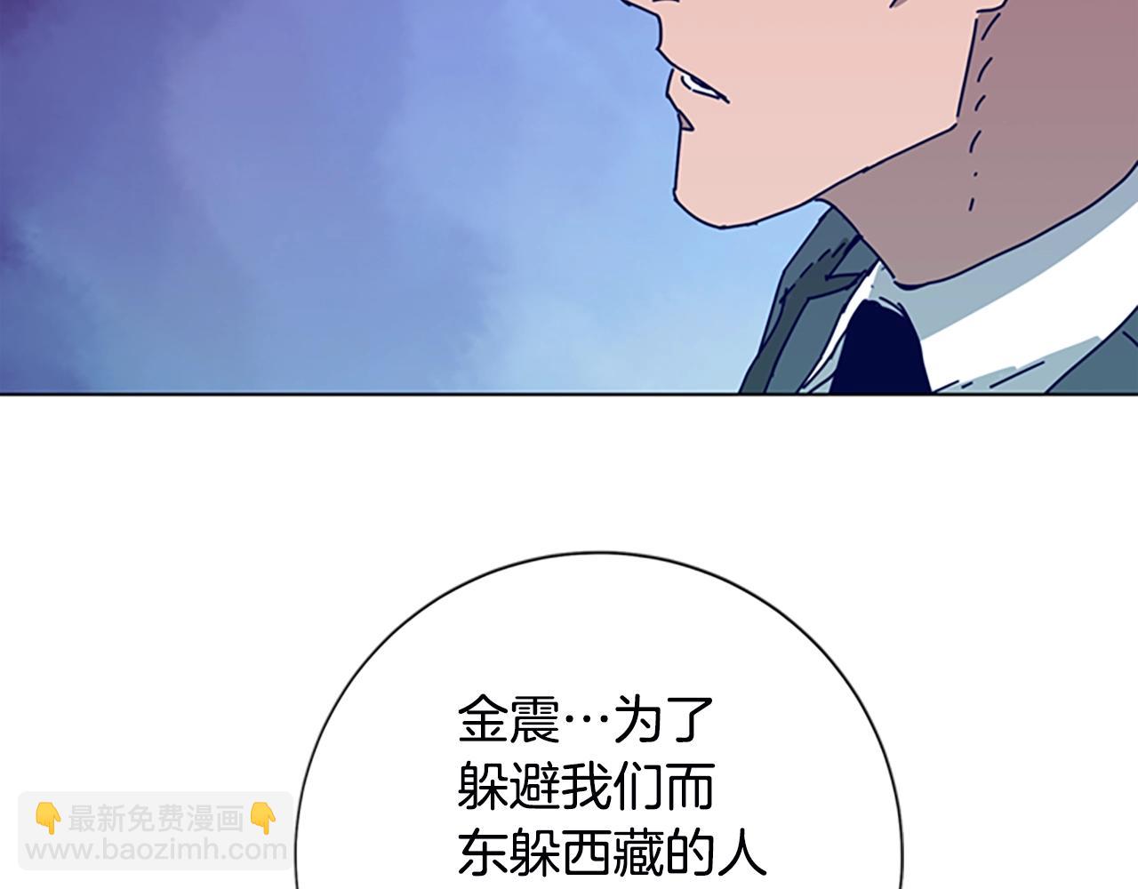 第106话 监控画面108