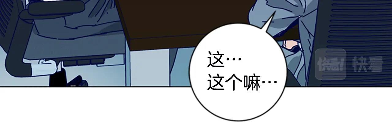 第106话 监控画面110