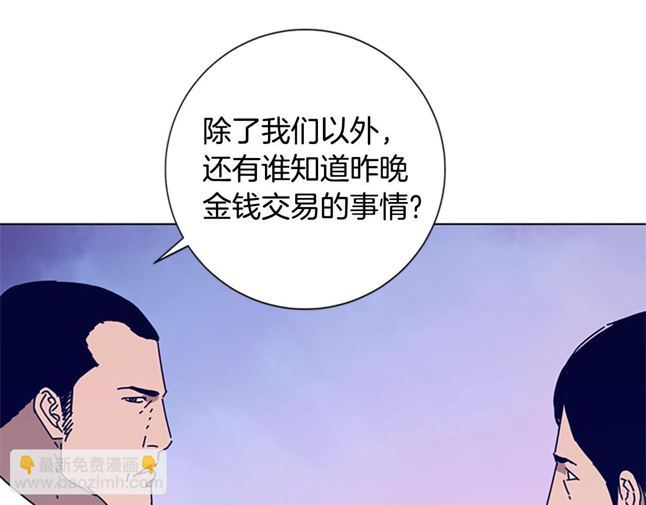 第106话 监控画面111