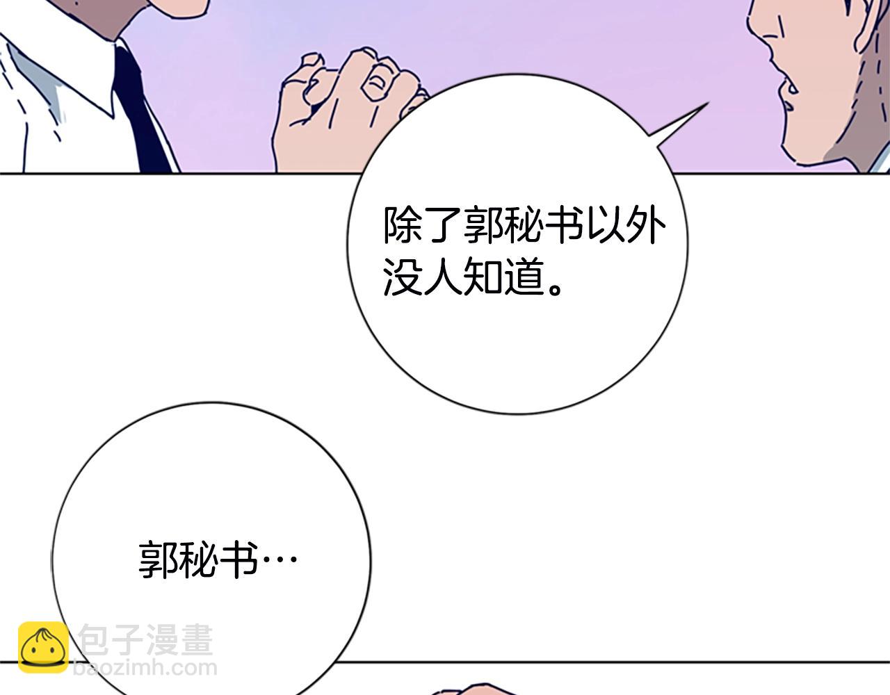 第106话 监控画面112