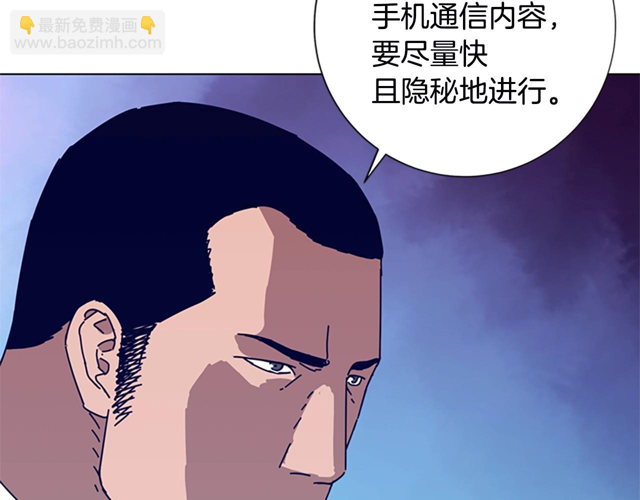 第106话 监控画面114