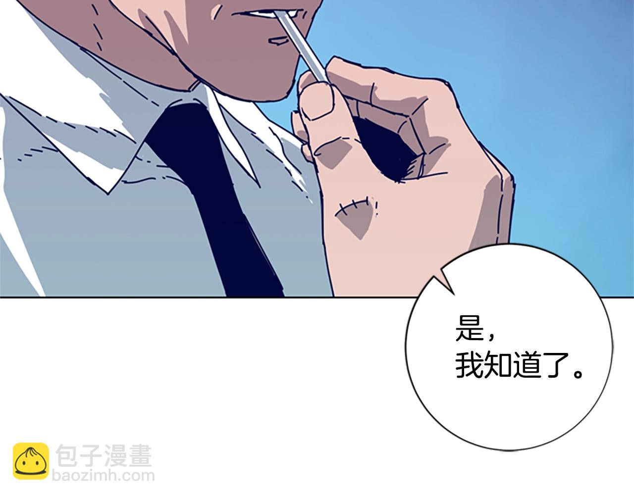 第106话 监控画面115
