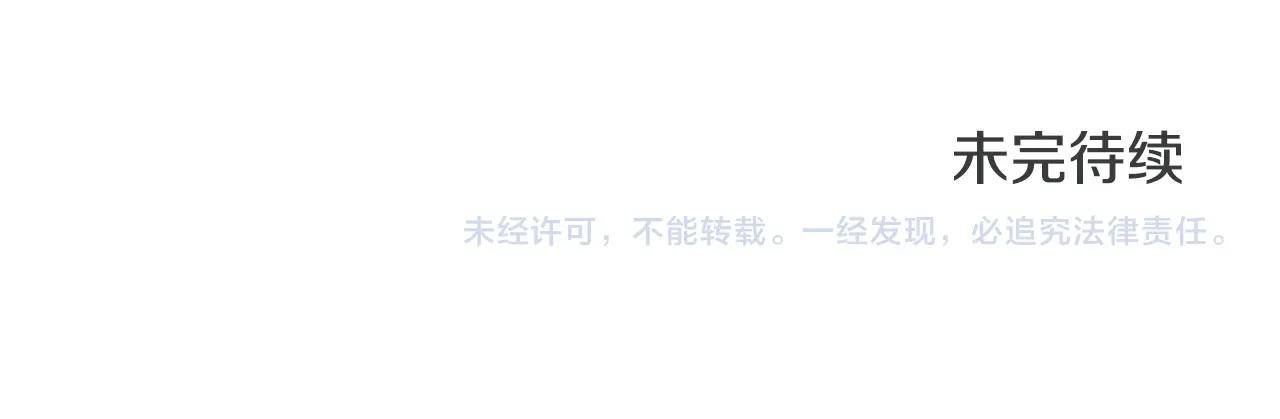 第106话 监控画面116