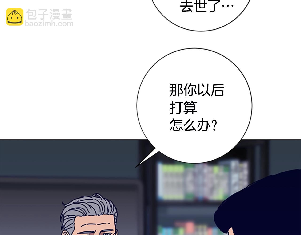 第106话 监控画面13