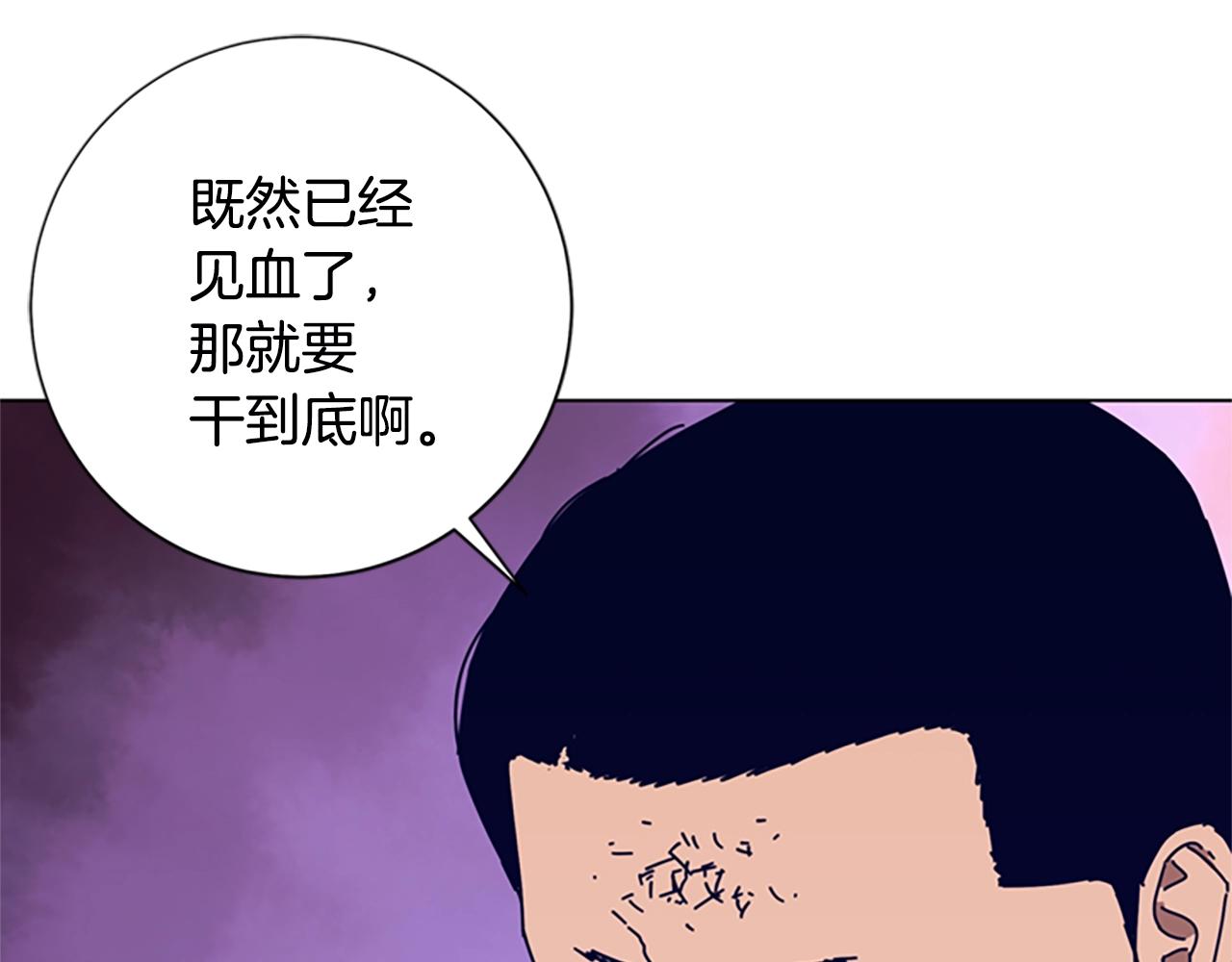 第106话 监控画面16