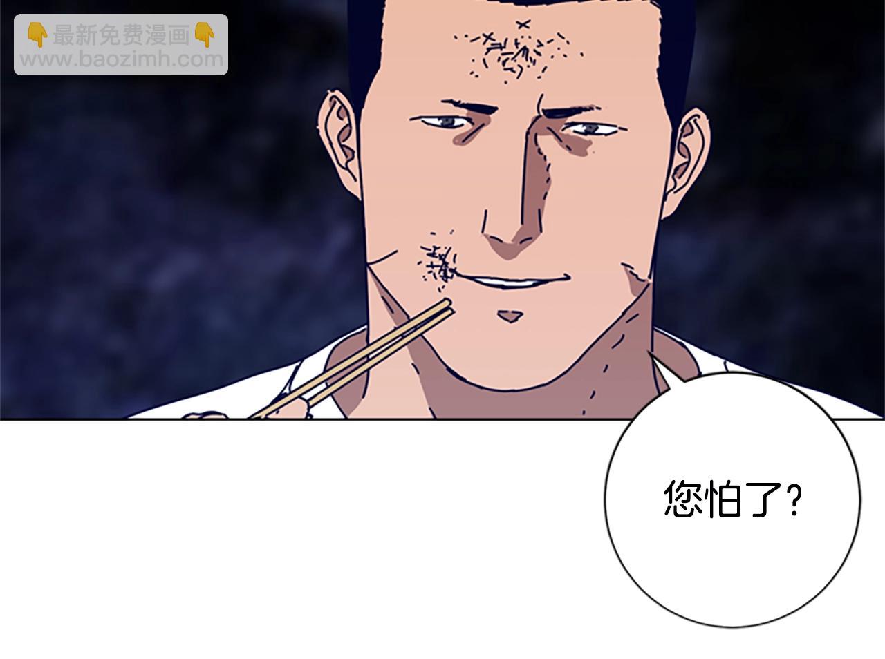 第106话 监控画面23