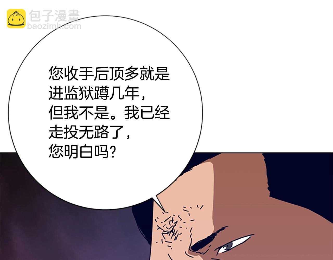 第106话 监控画面24