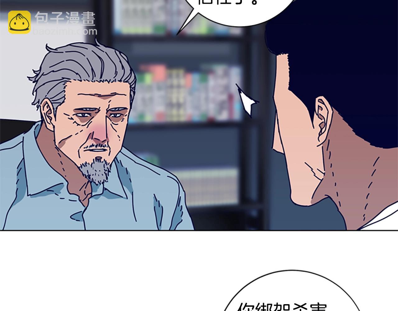 第106话 监控画面27