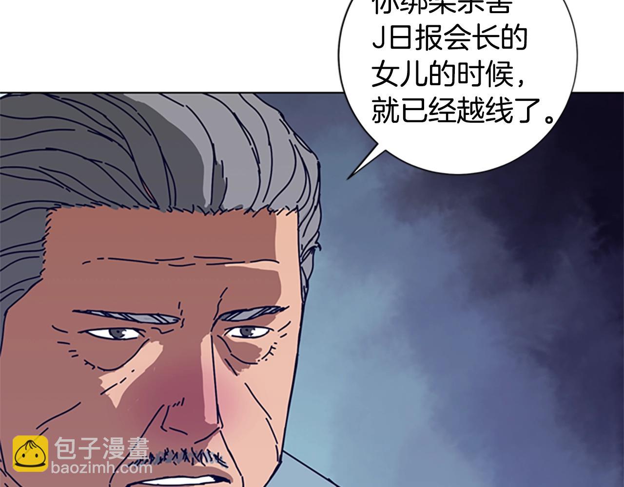 第106话 监控画面28