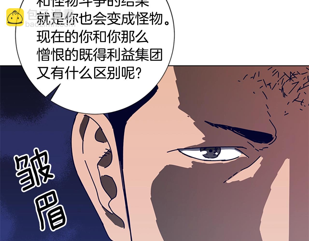 第106话 监控画面30