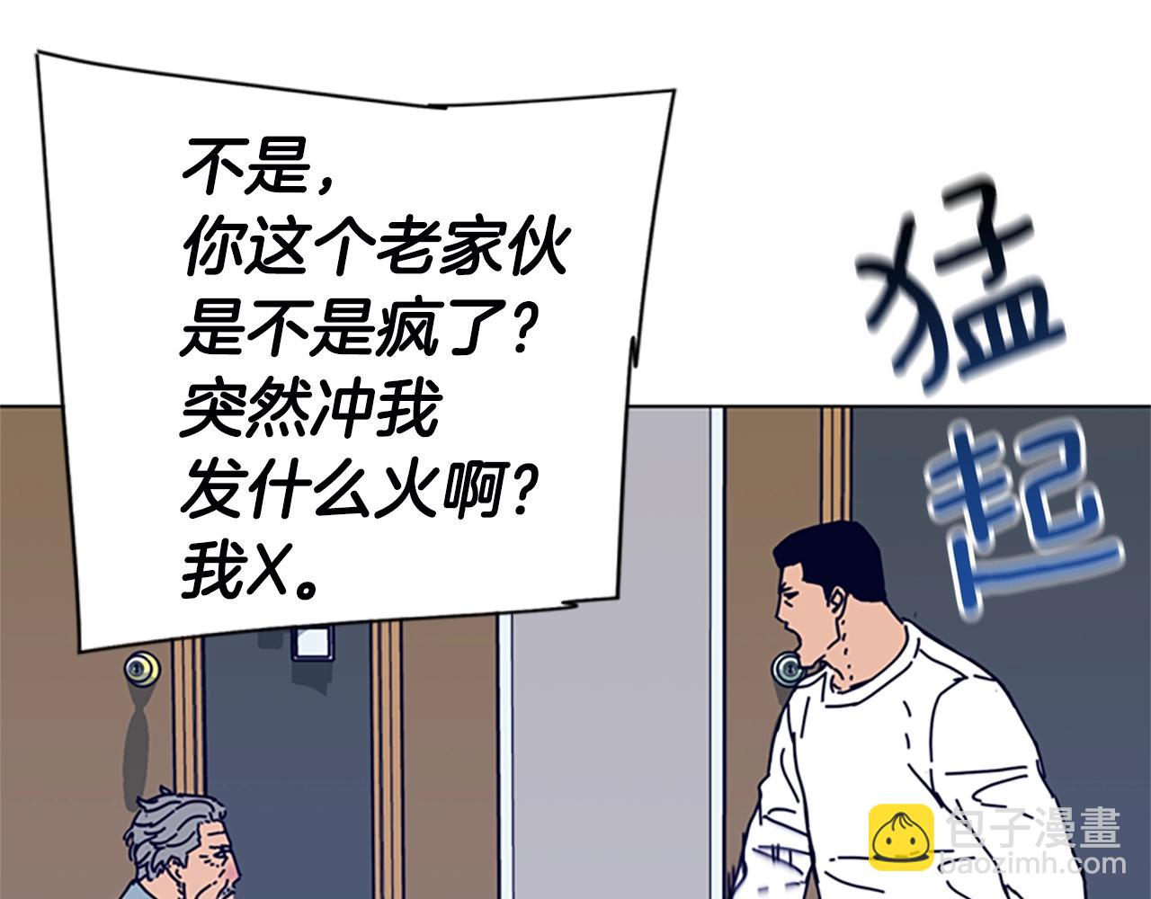 第106话 监控画面32