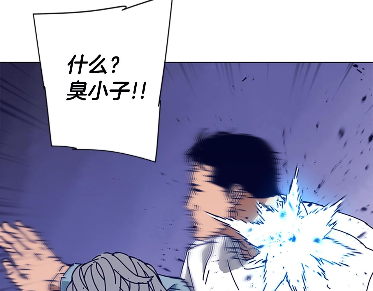 第106话 监控画面34