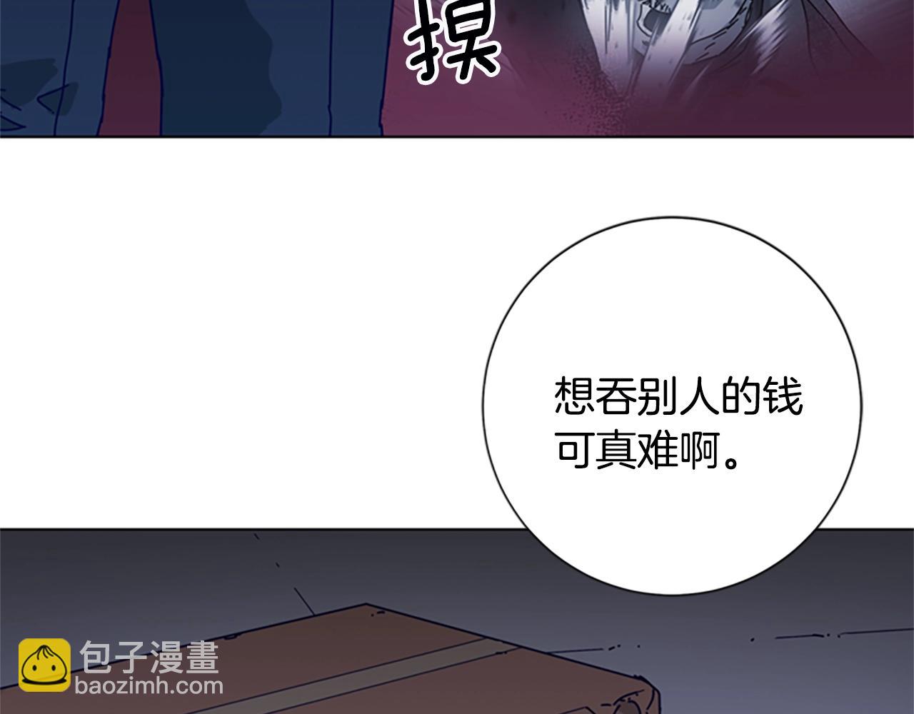 第106话 监控画面4