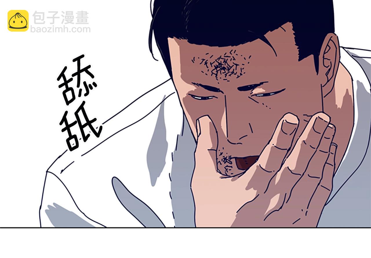 第106话 监控画面40
