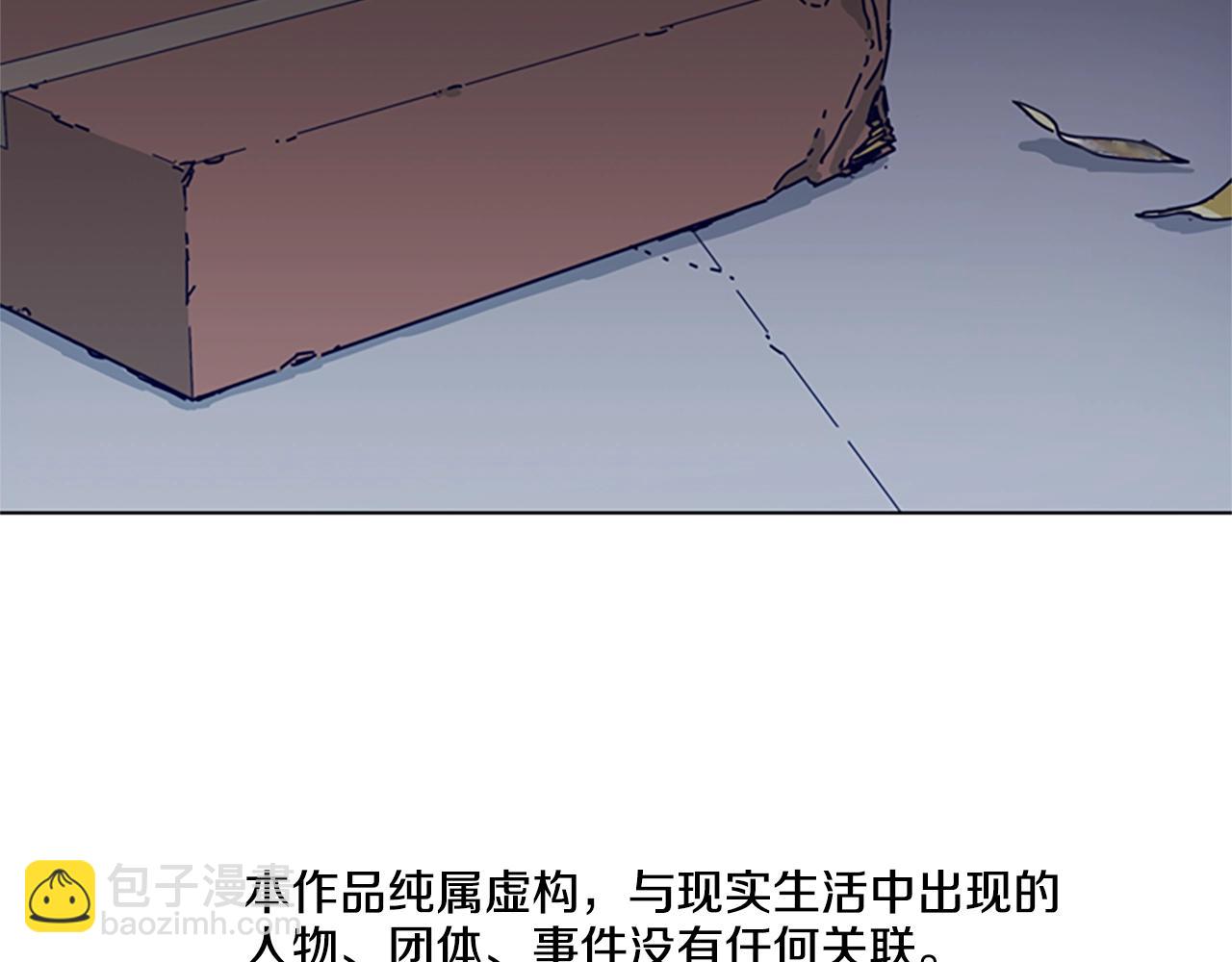 第106话 监控画面5