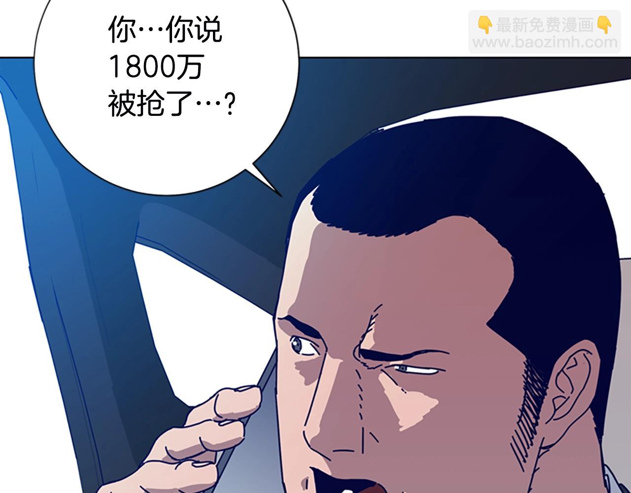 第106话 监控画面59