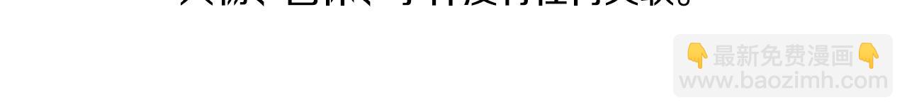 第106话 监控画面6