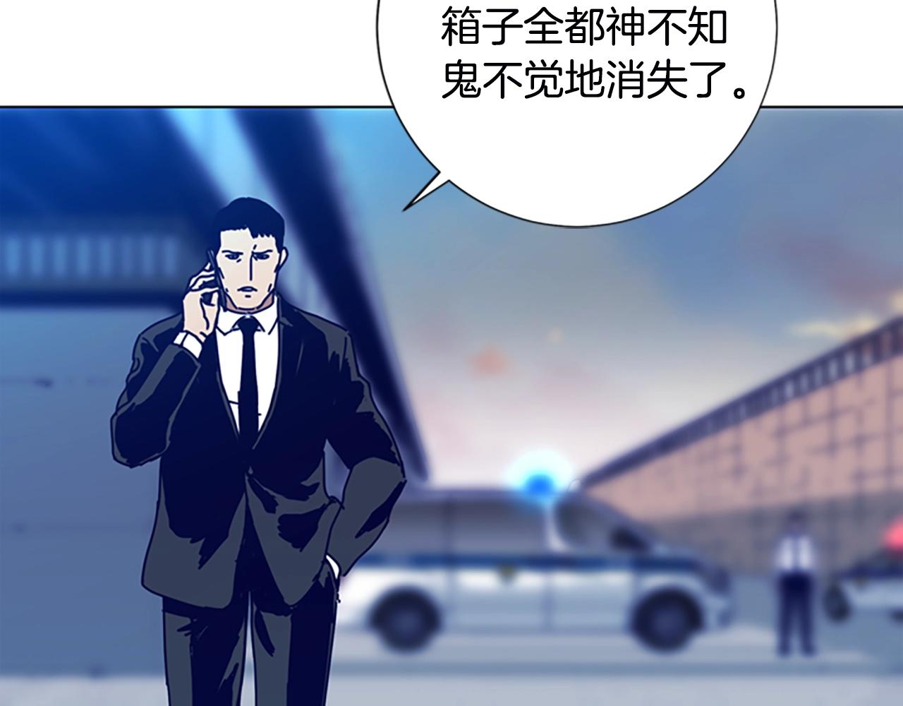 第106话 监控画面61