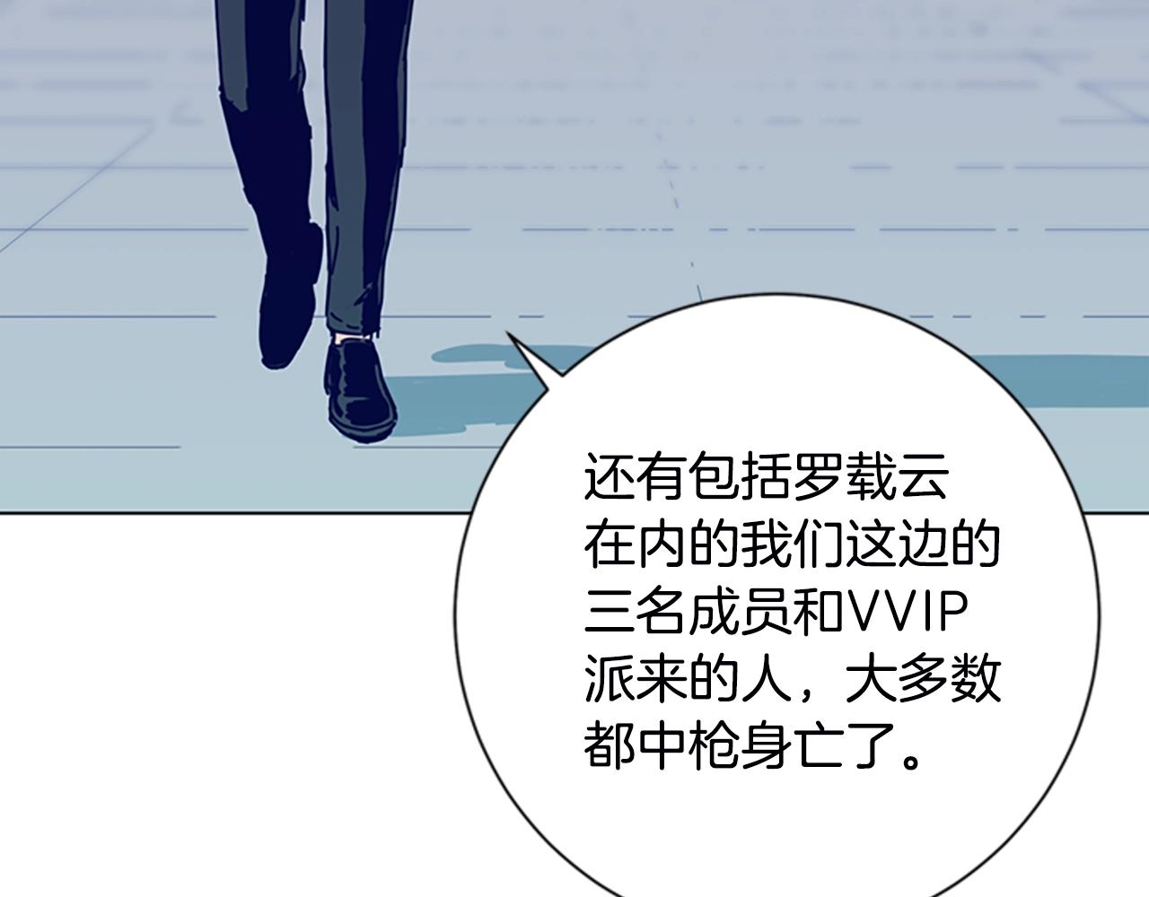 第106话 监控画面62