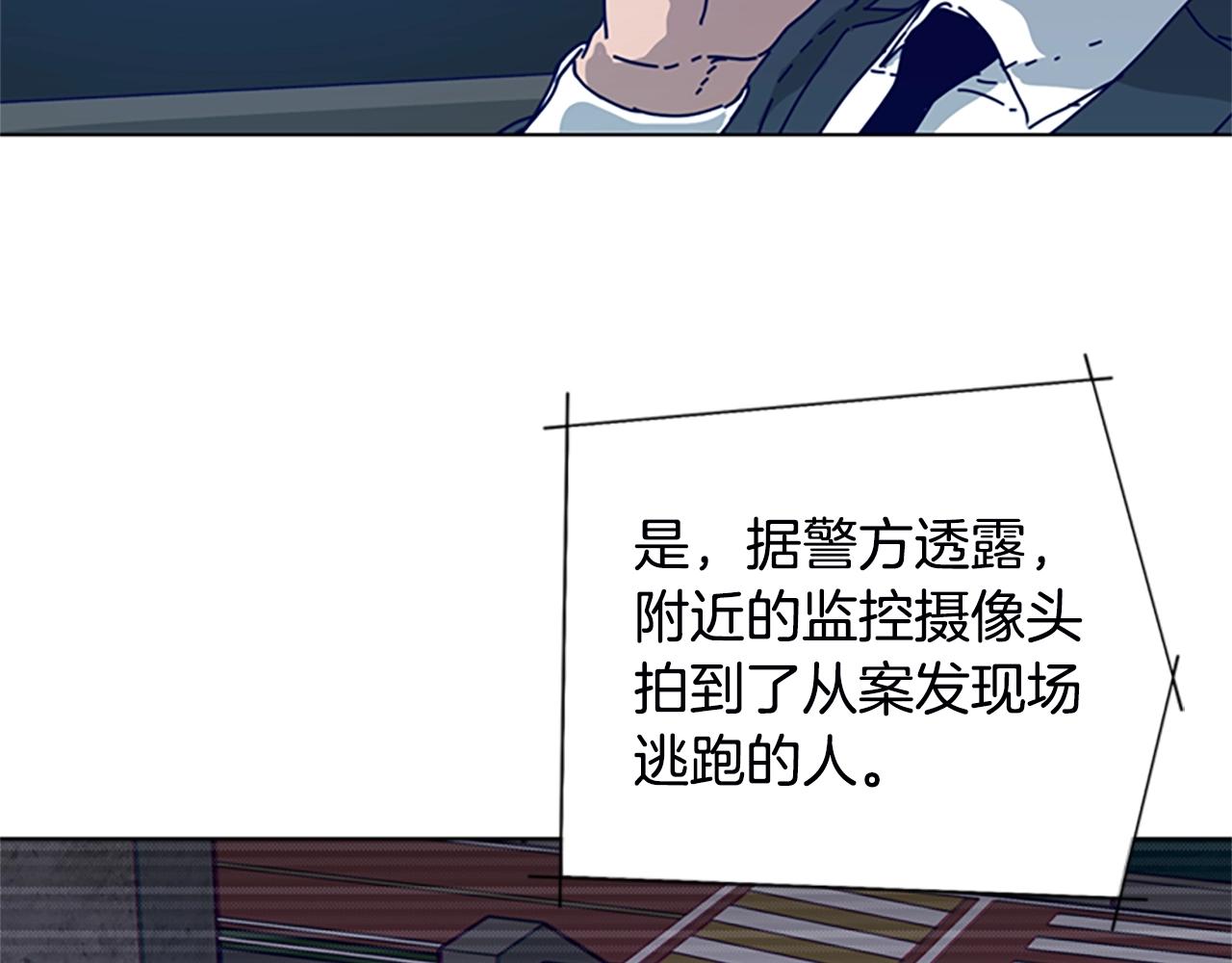 第106话 监控画面65