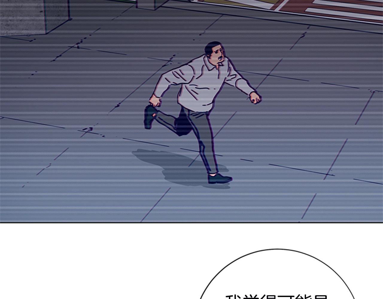 第106话 监控画面66