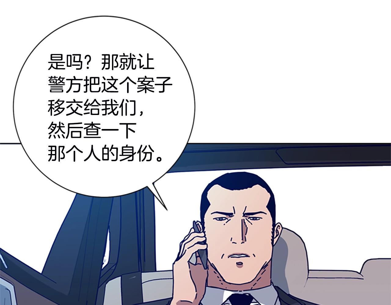 第106话 监控画面68
