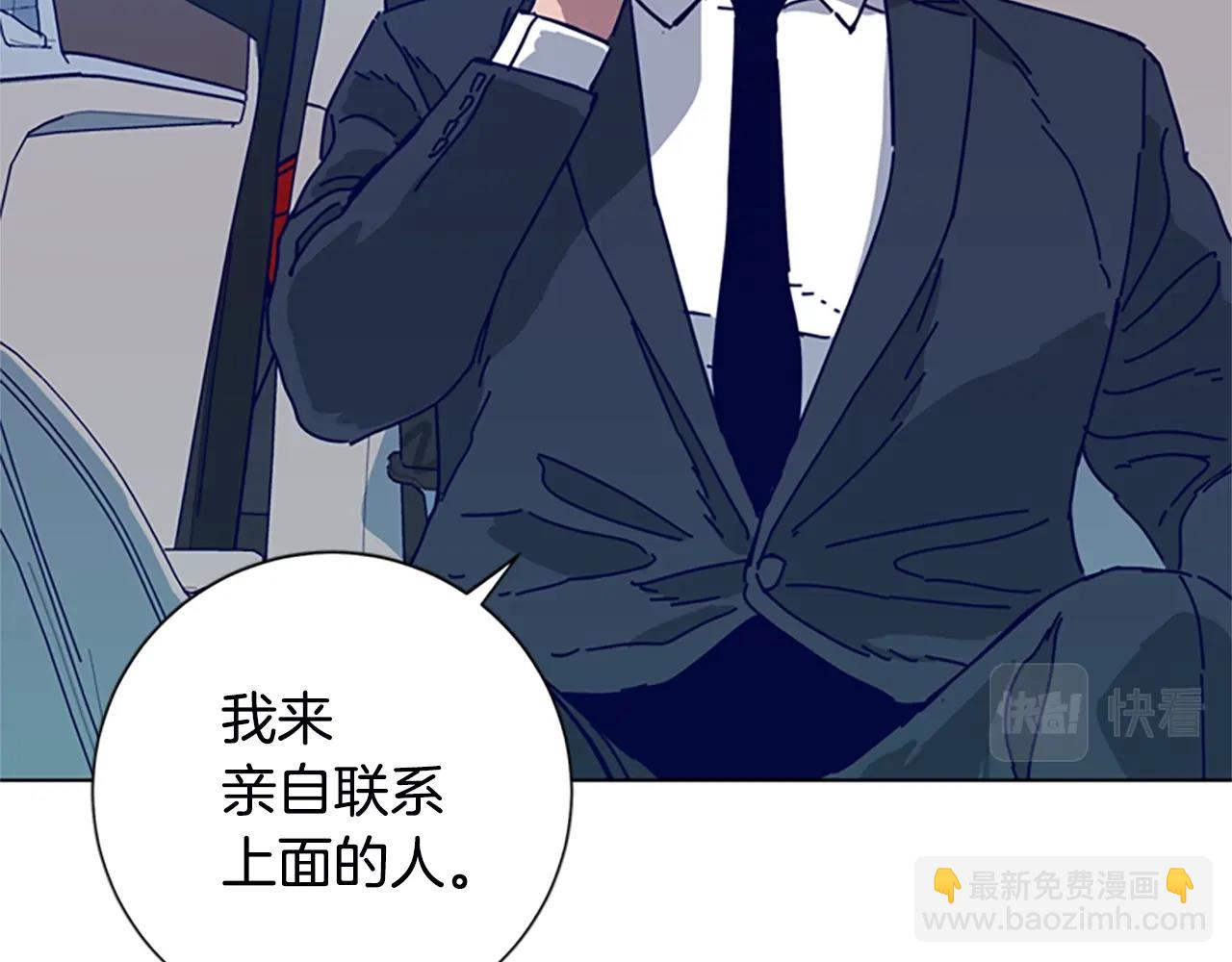 第106话 监控画面69