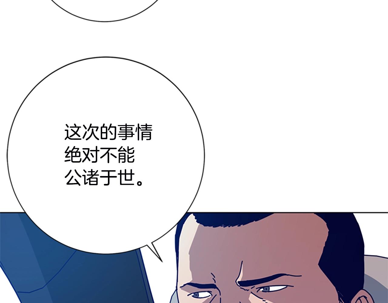 第106话 监控画面70
