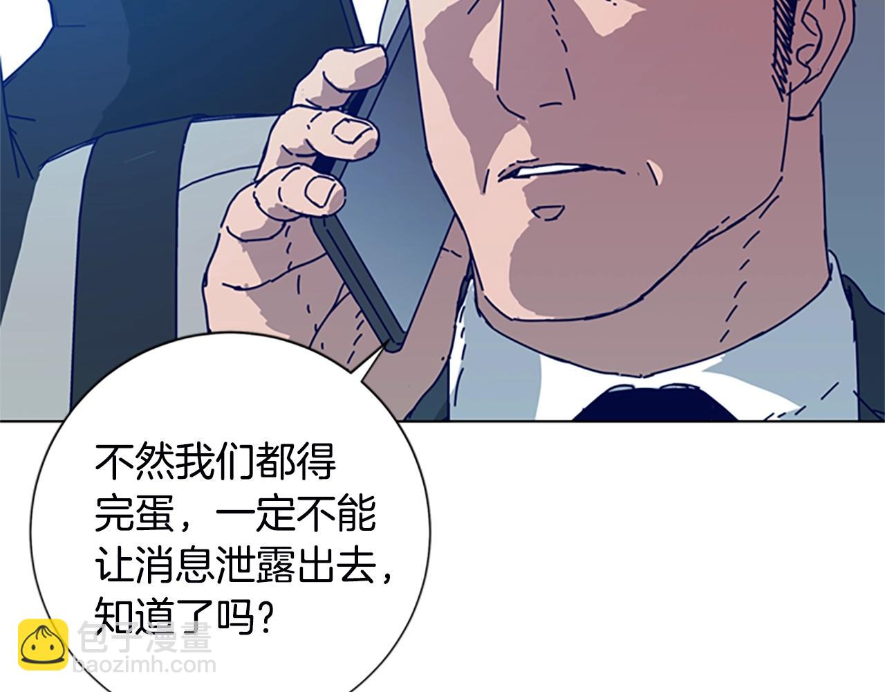 第106话 监控画面71