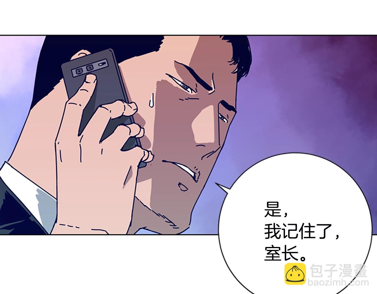 第106话 监控画面73