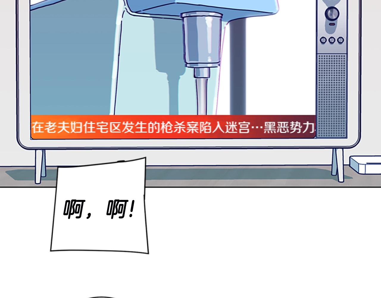 第106话 监控画面78