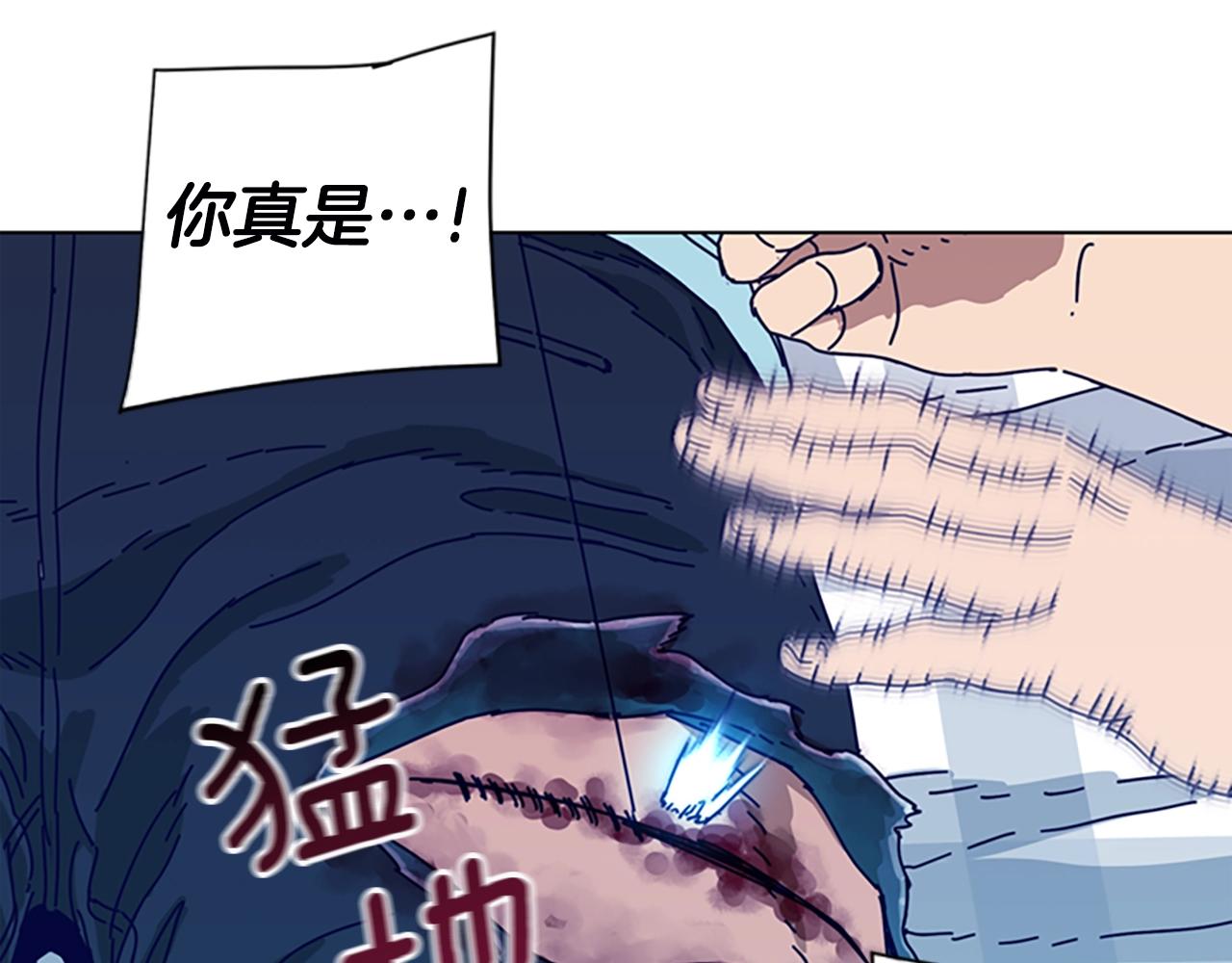 第106话 监控画面82