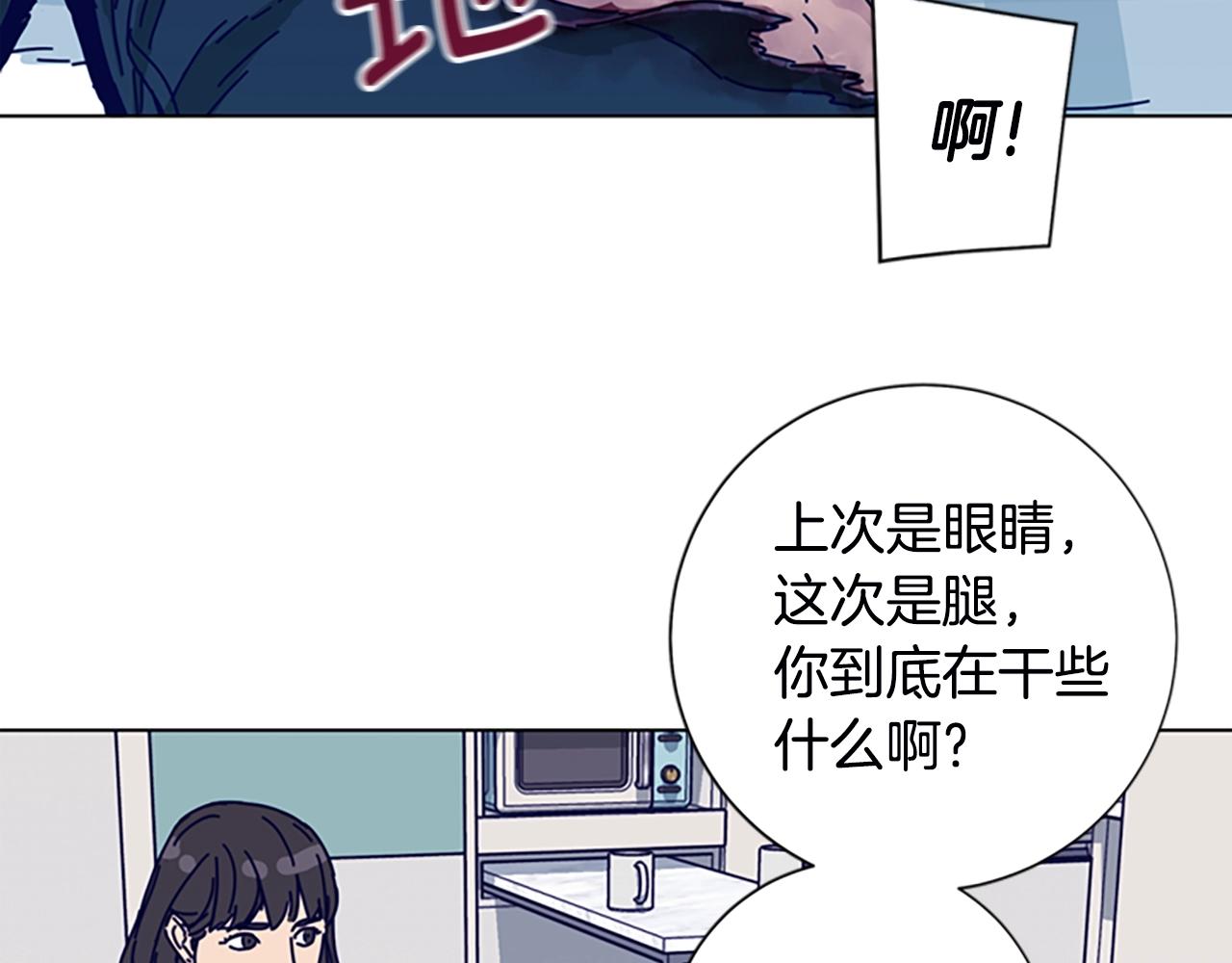 第106话 监控画面83
