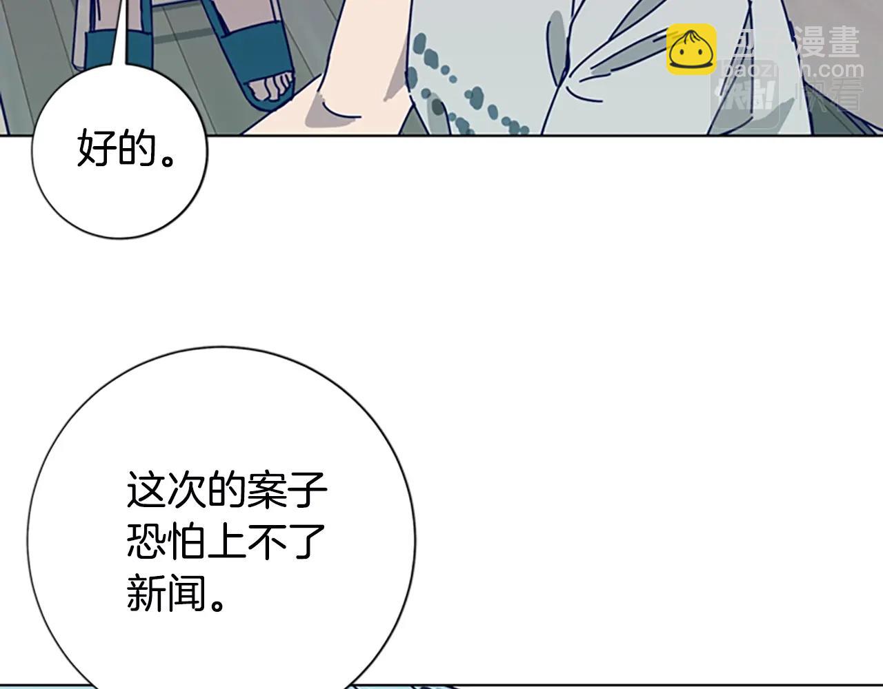 第106话 监控画面85