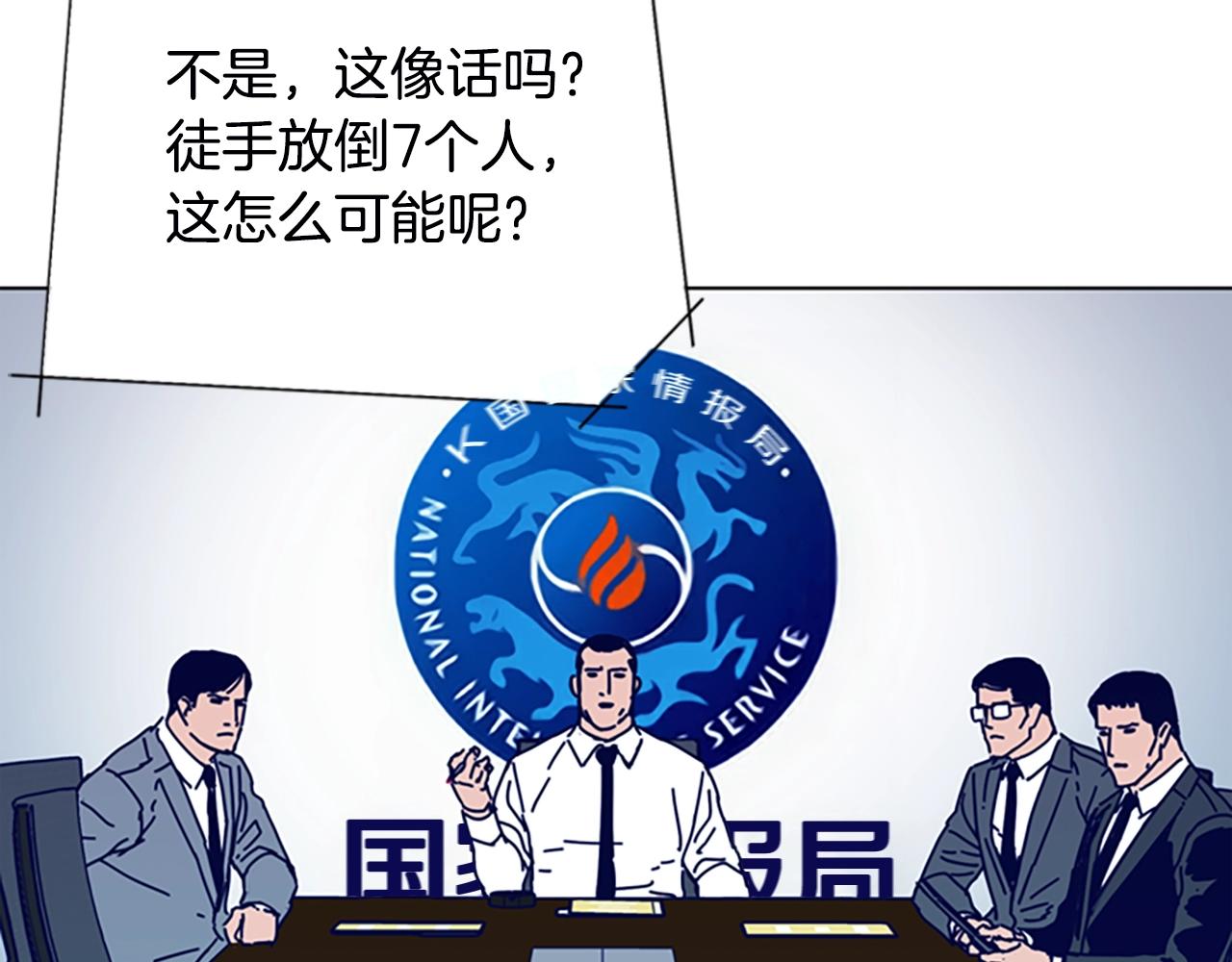 第106话 监控画面89